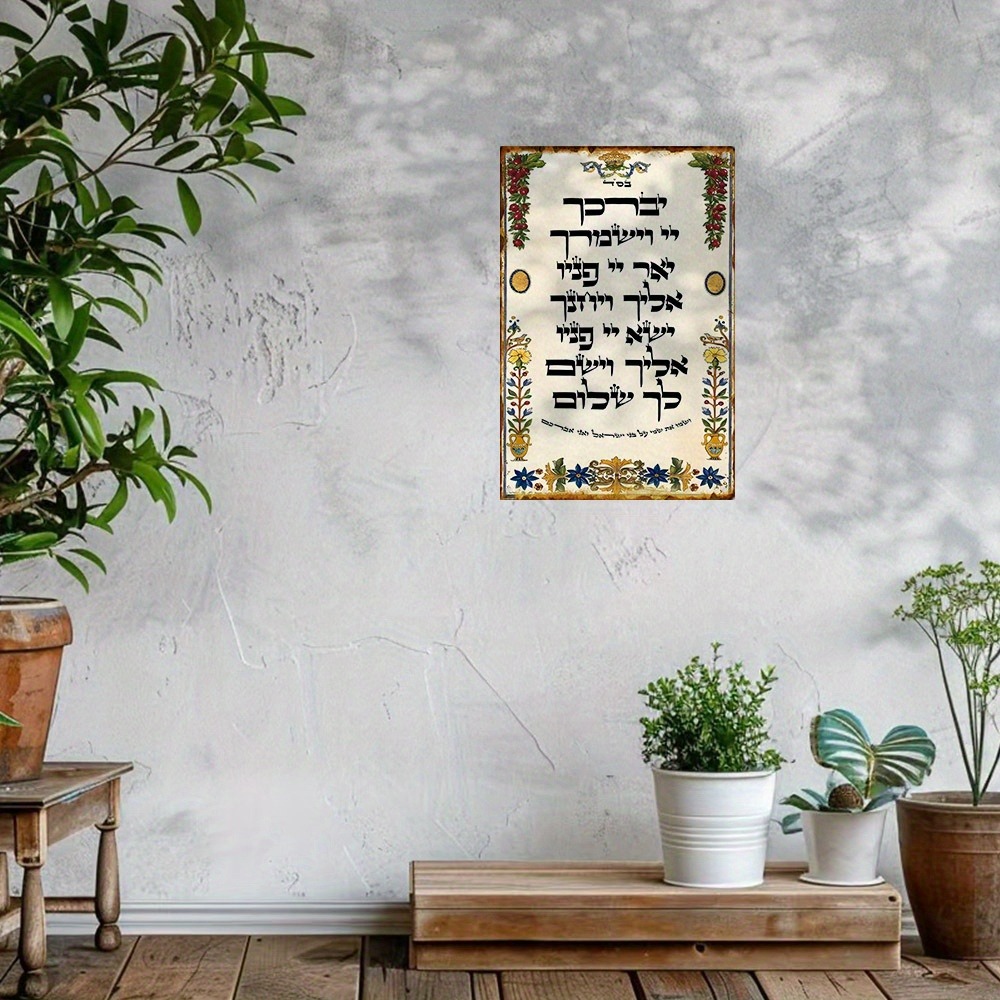 Art & Craft Photos - CIFBUY Plaque Murale en Aluminium avec