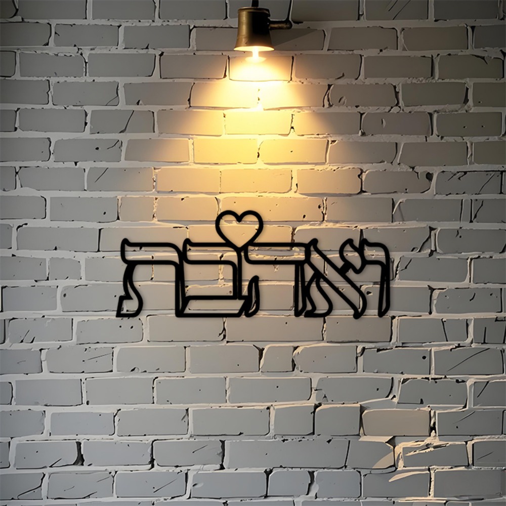 Art & Craft Photos - CIFBUY Décoration murale en fer, signe