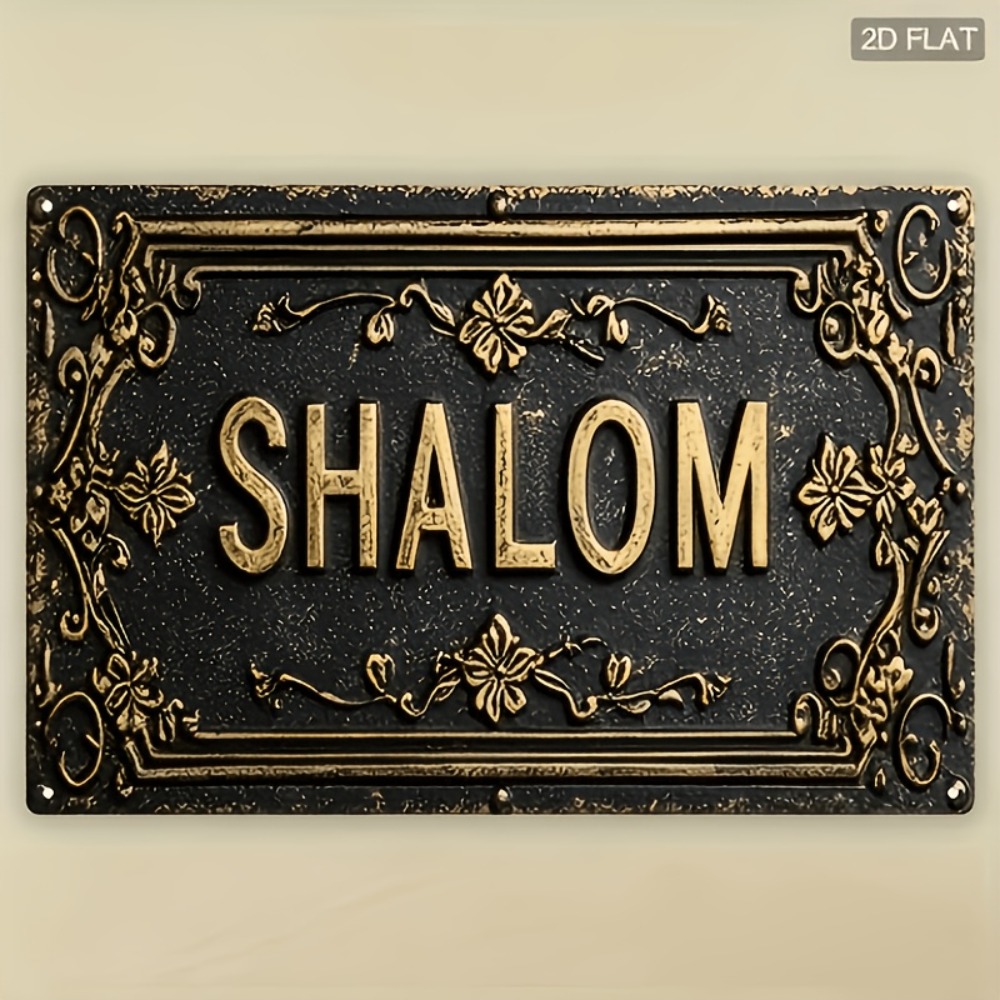 Art & Craft Photos - CIFBUY Shalom Décoration Murale en Aluminium