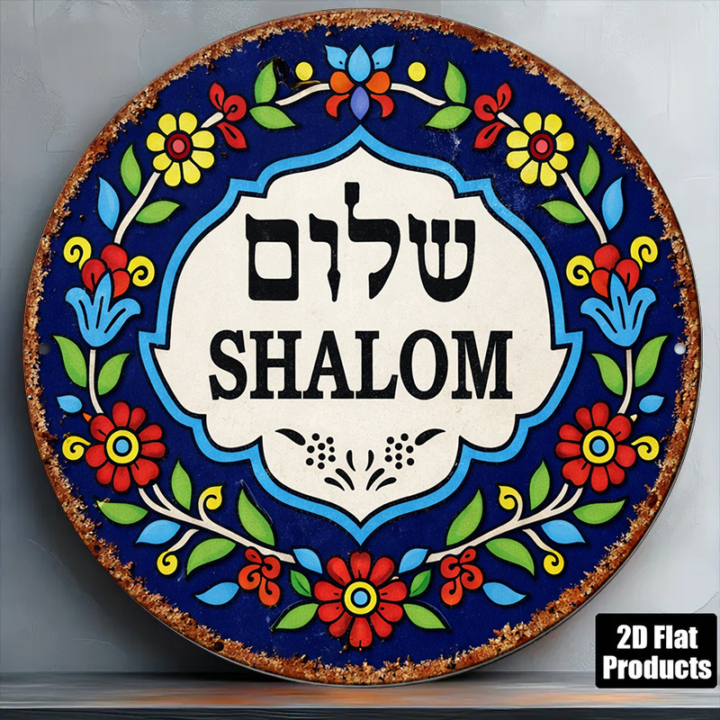 Art & Craft Photos - CIFBUY Décoration murale vintage Shalom Peace