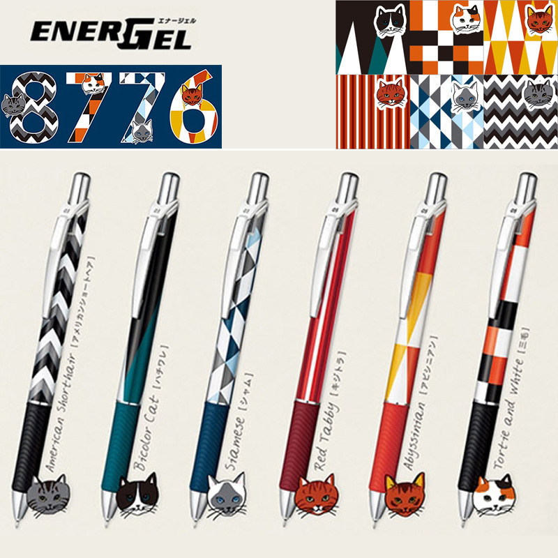 Pentel Pen Energel - Stylo à encre noire Pentel BLN75
