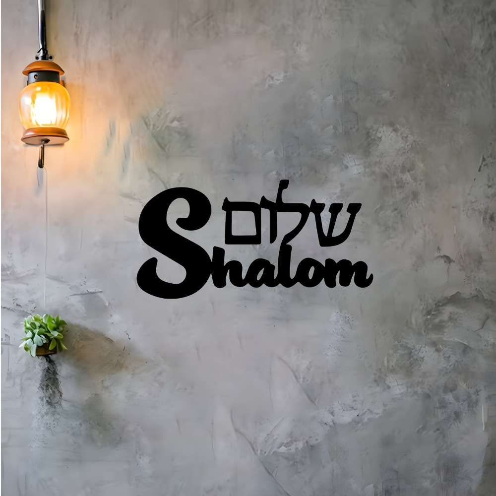 CIFBUY Décoration murale en mé - Art & Craft Photos avis et prix