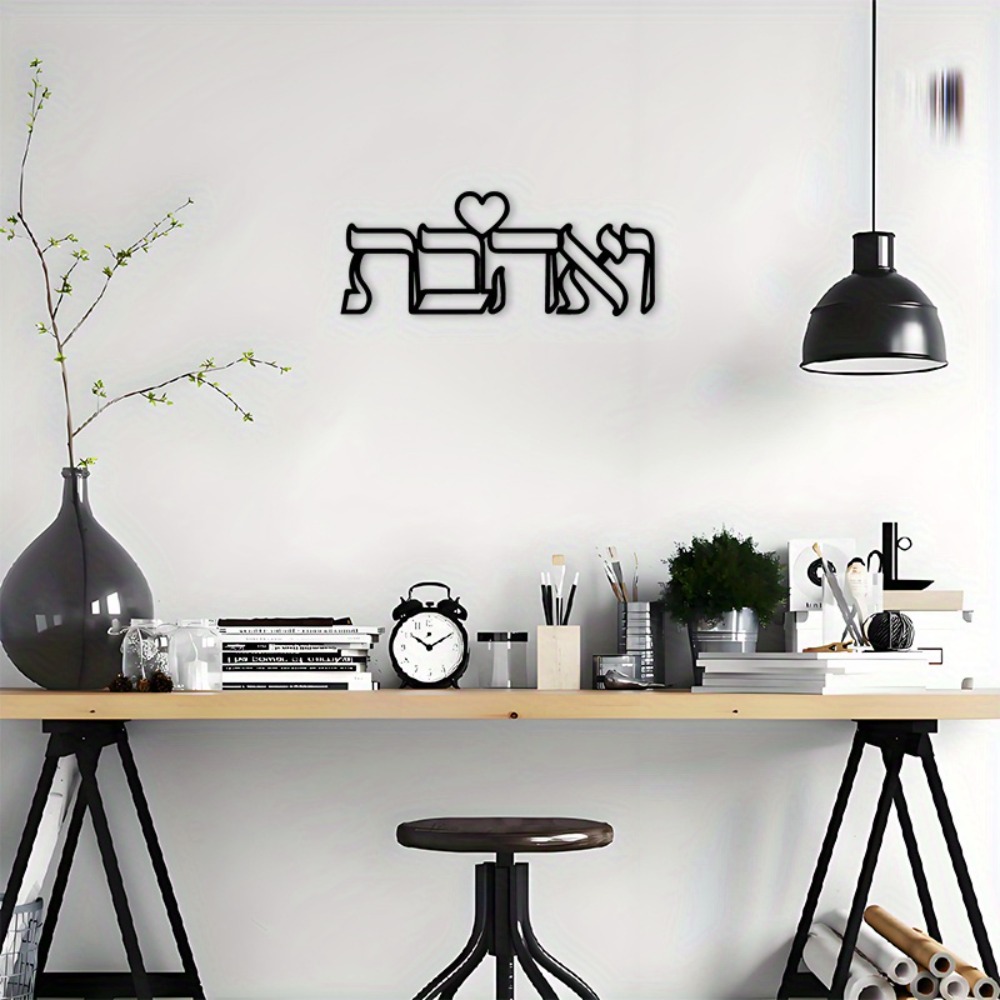 CIFBUY Décoration murale en fe - Art & Craft Photos avis et prix