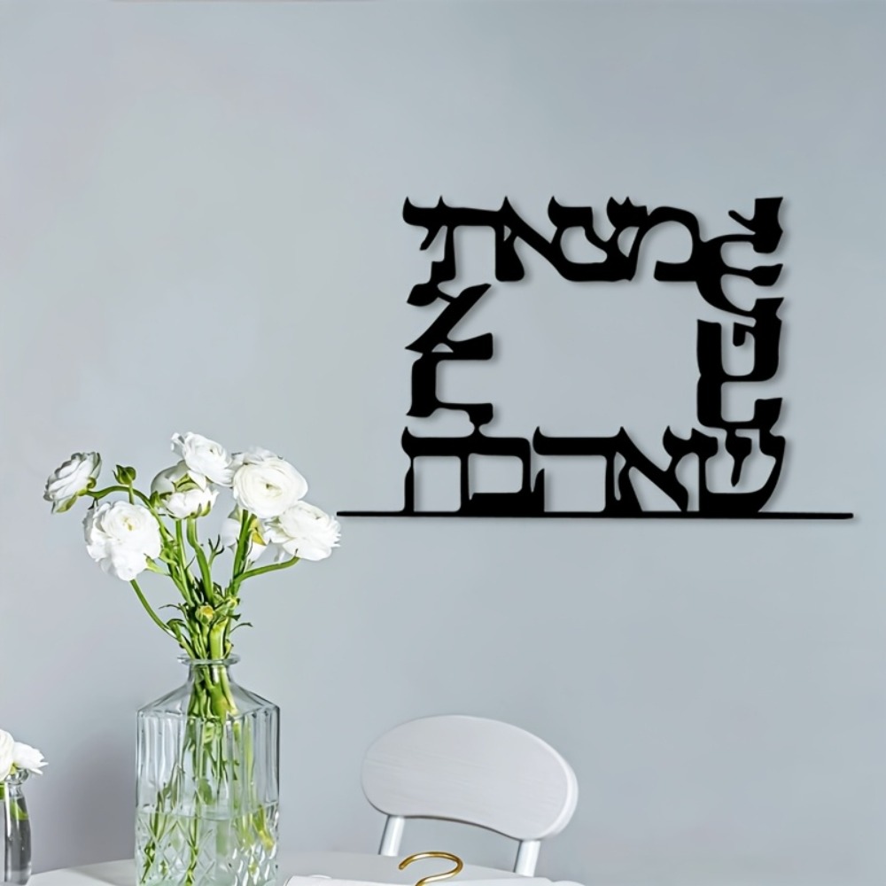 CIFBUY Décoration Murale Moder - Art & Craft Photos avis et prix
