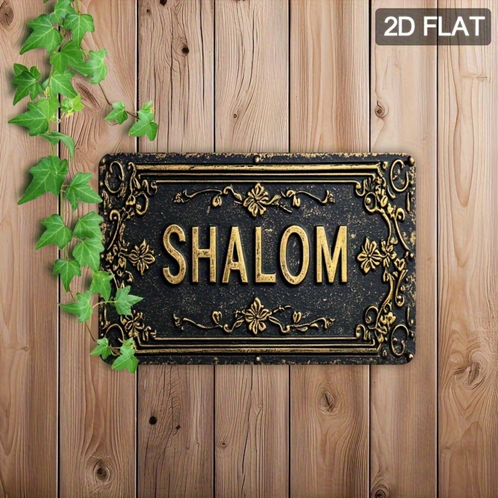 CIFBUY Shalom Décoration Mural - Art & Craft Photos avis et prix