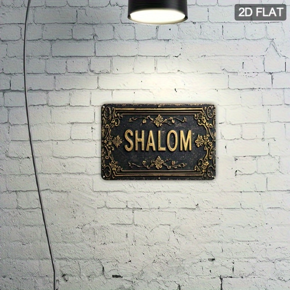 CIFBUY Shalom Décoration Mural - Art & Craft Photos avis et prix