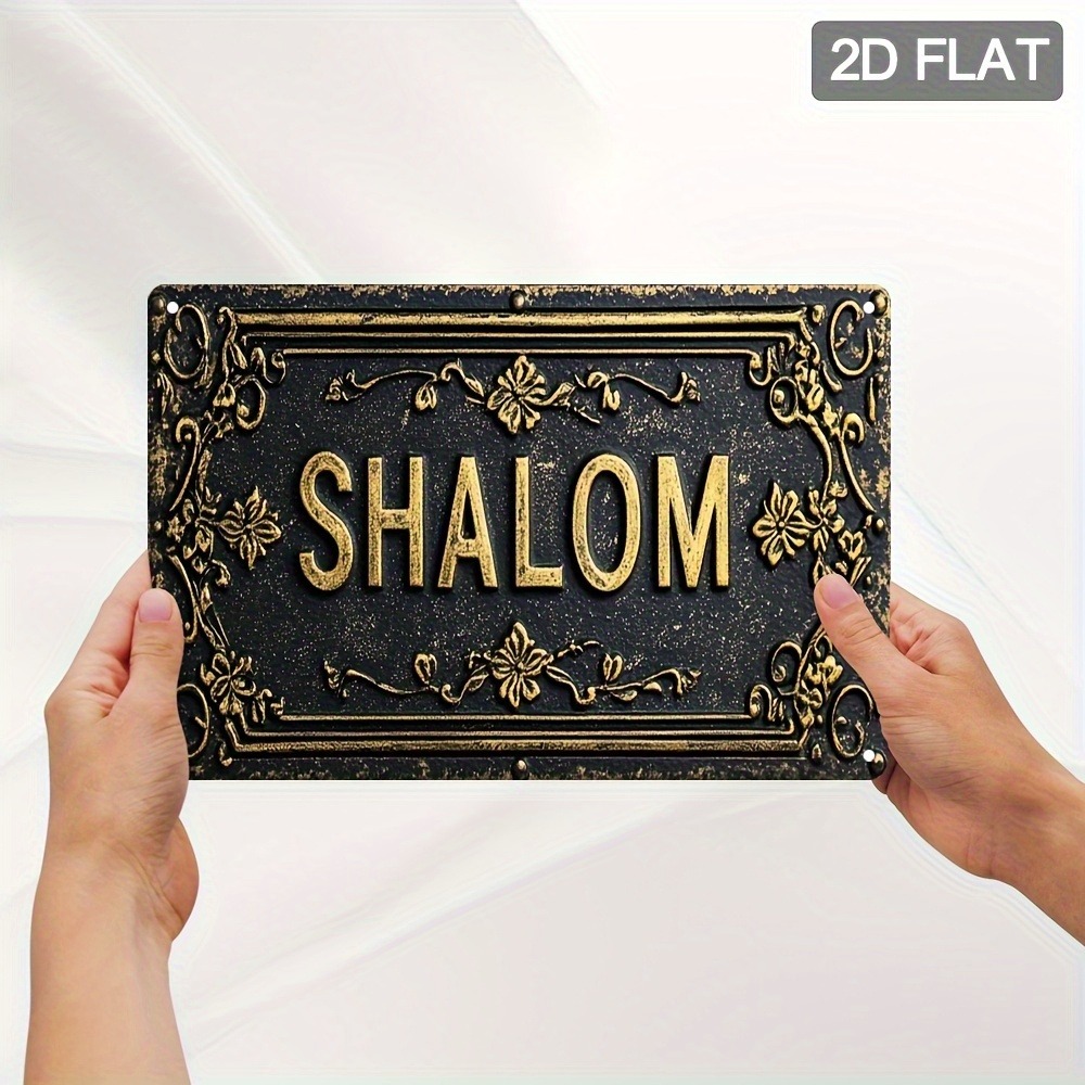 CIFBUY Shalom Décoration Mural - Art & Craft Photos avis et prix